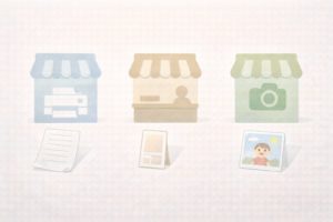 複数の店舗でラミネートサービスを比較するイメージ